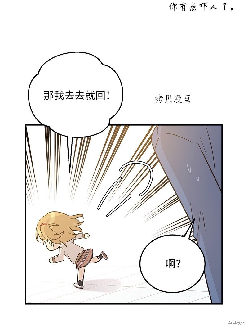 第112话