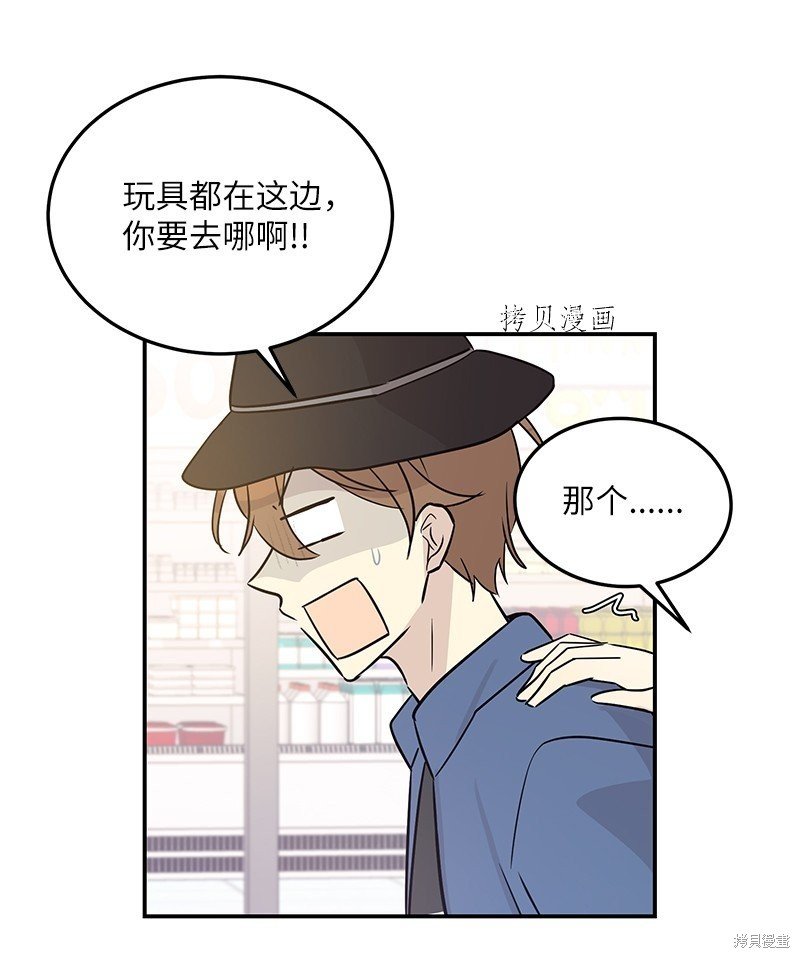 第112话