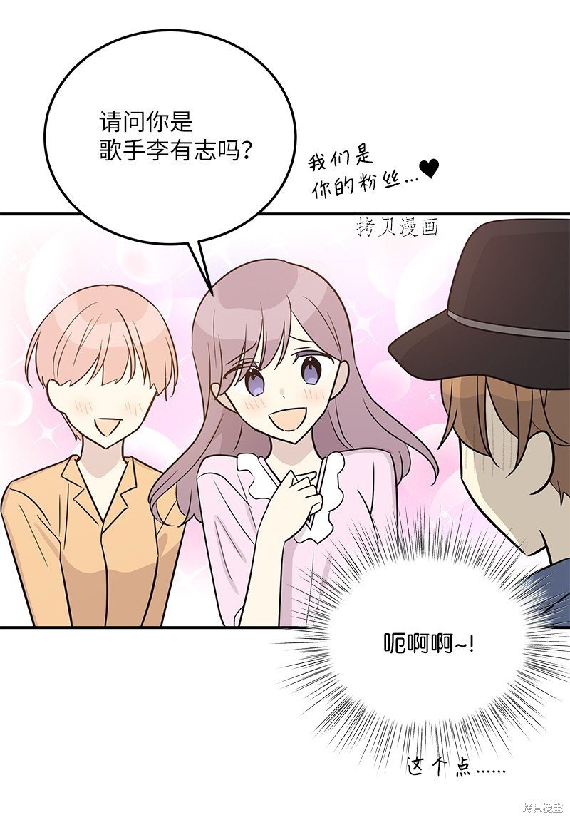 第112话