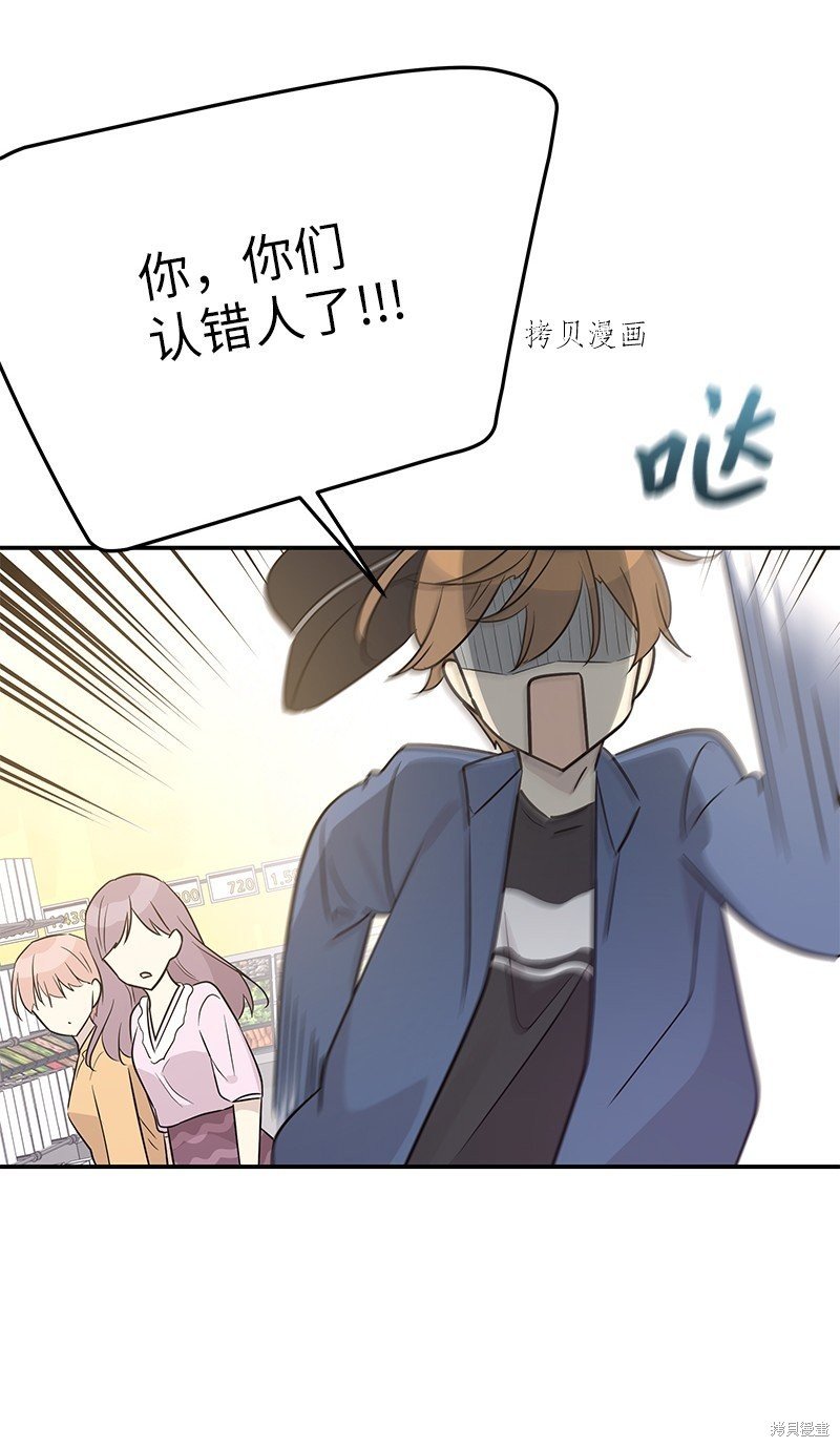 第112话