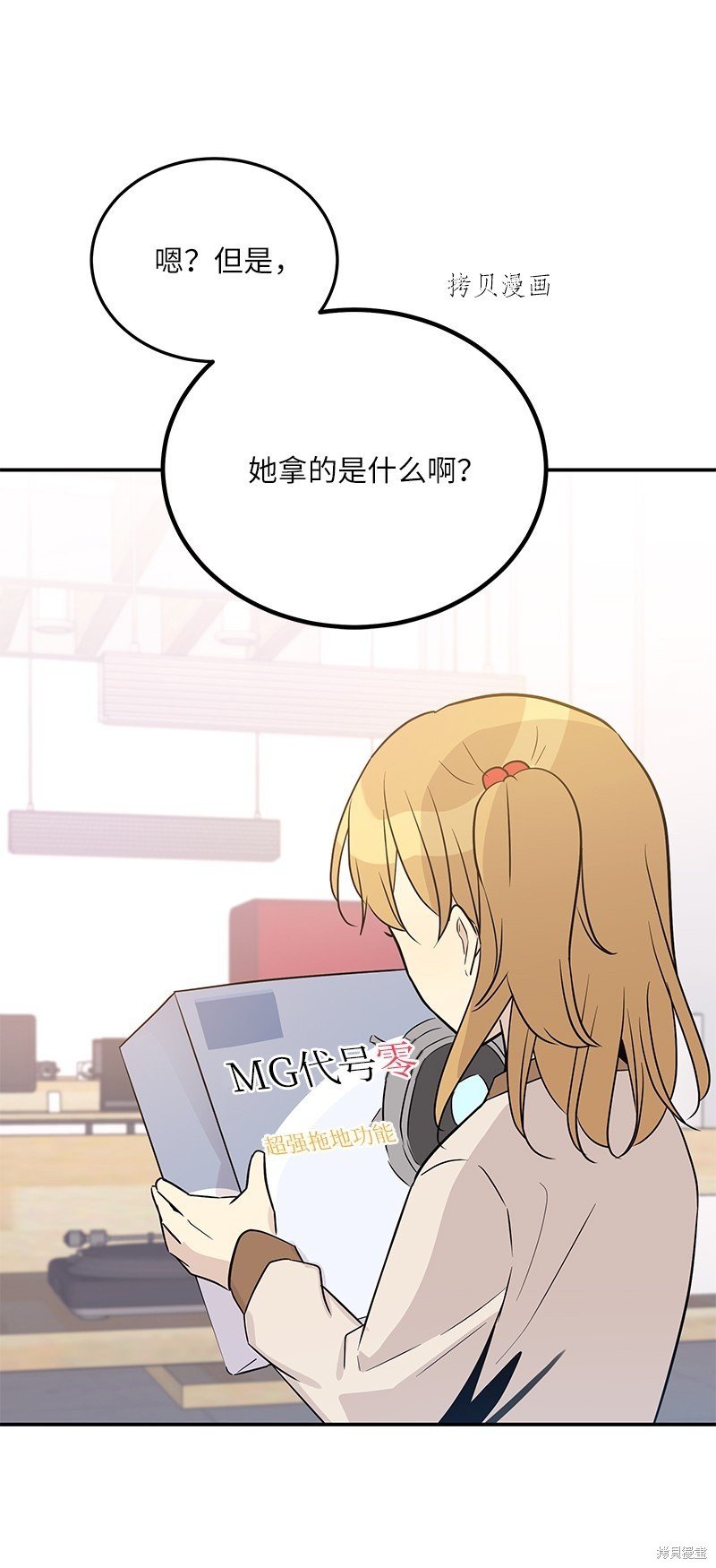 第112话