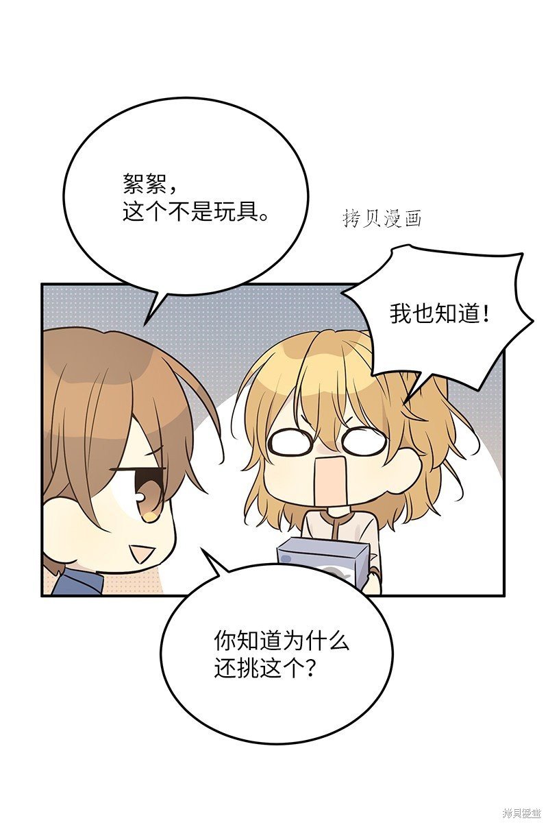 第113话
