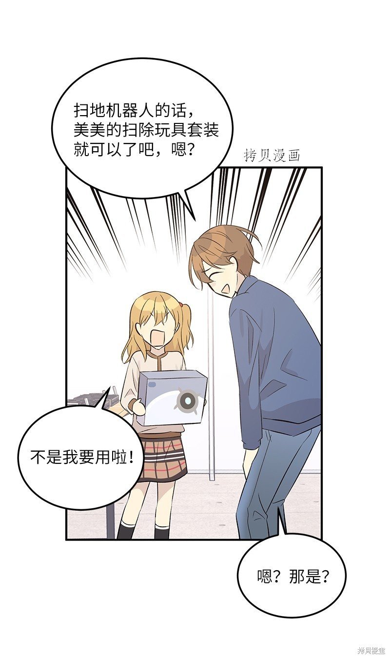 第113话
