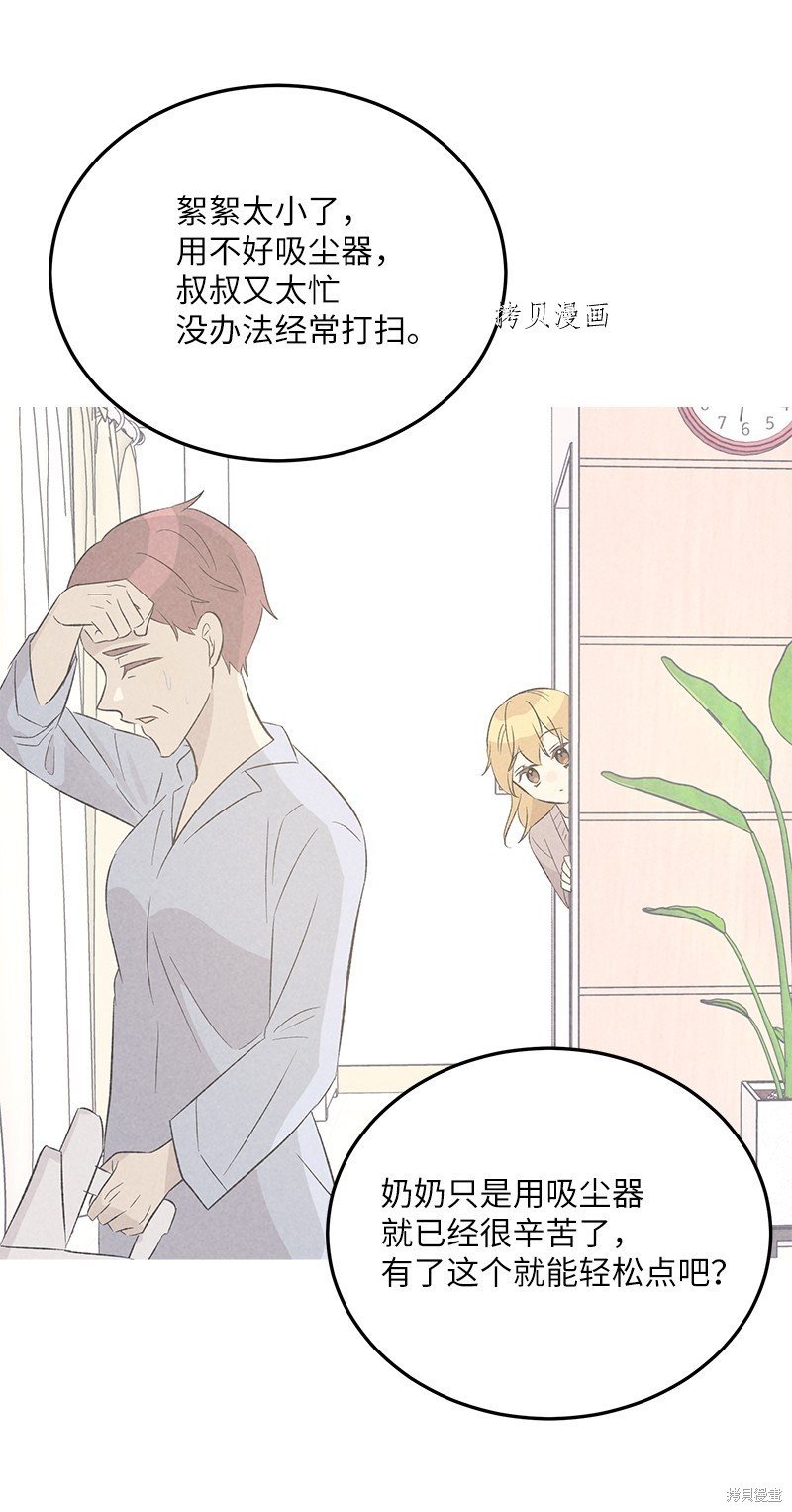 第113话