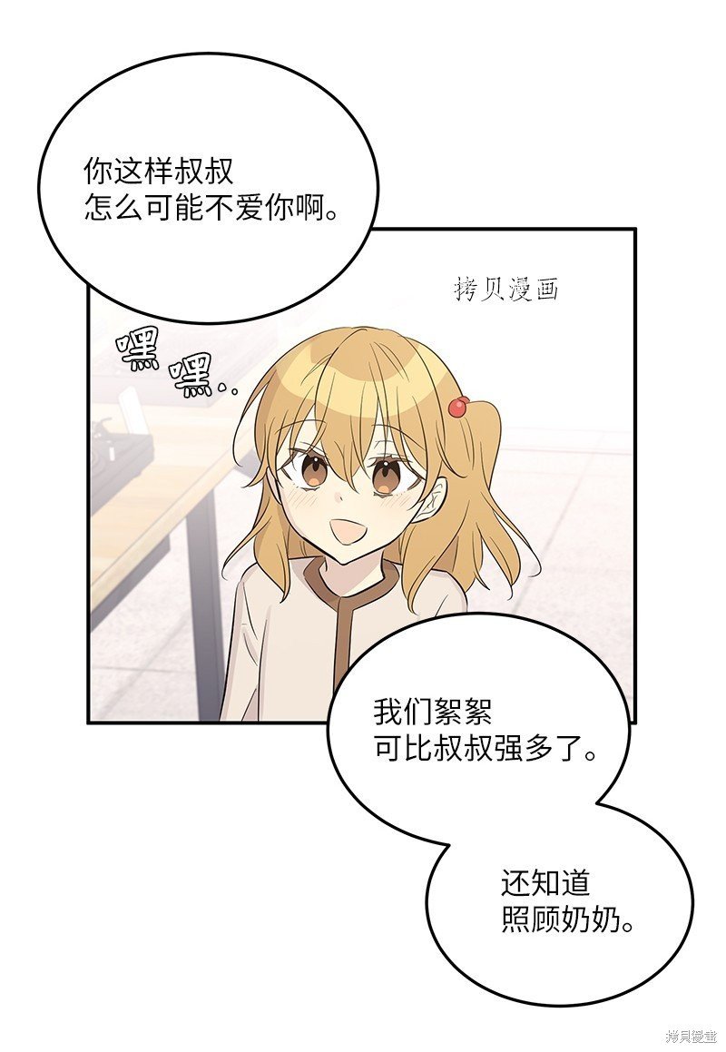 第113话