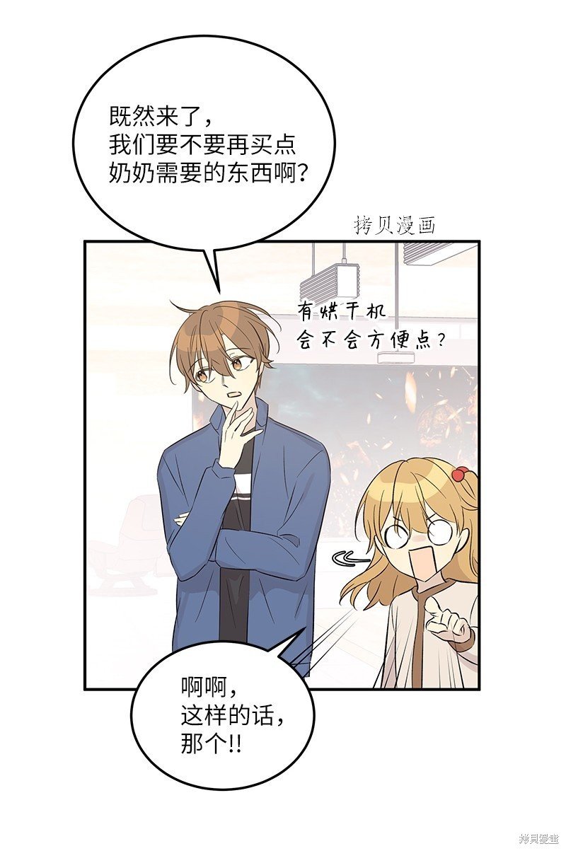 第113话