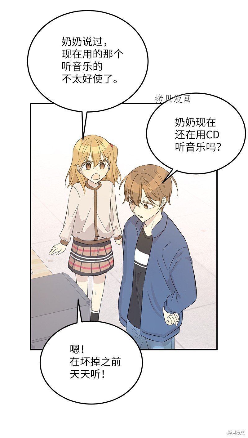 第113话