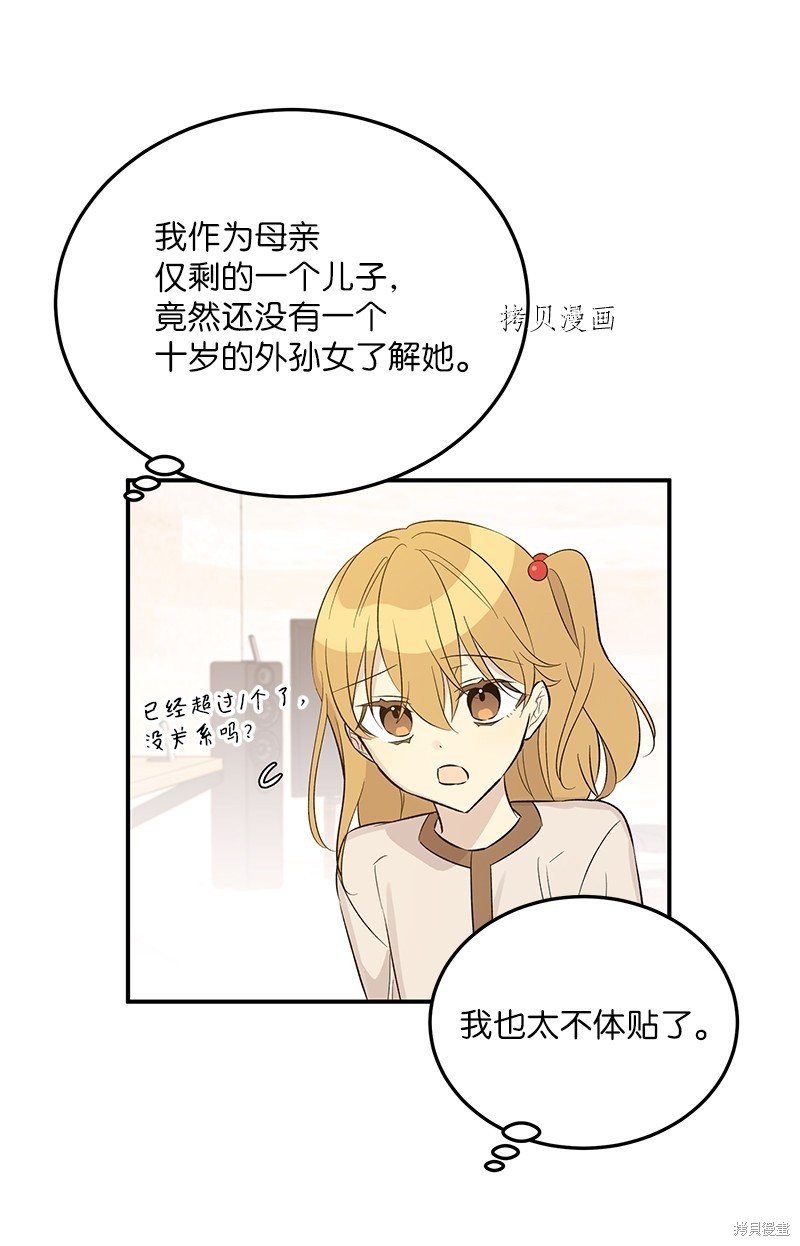 第113话
