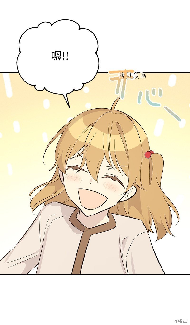 第113话