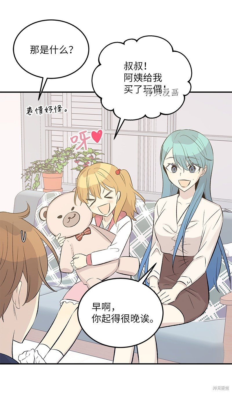 第113话