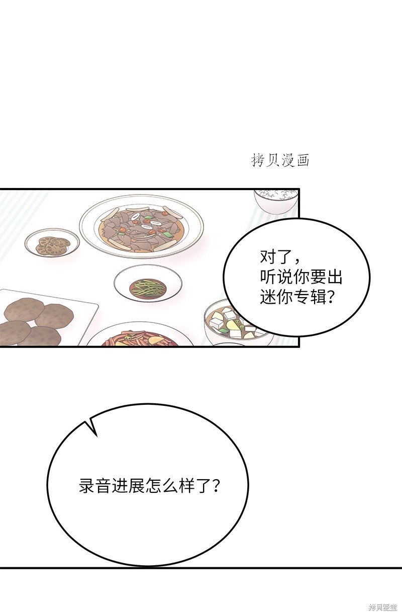 第113话