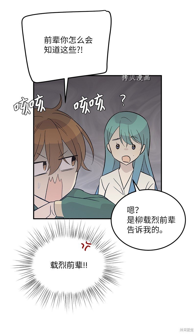 第113话