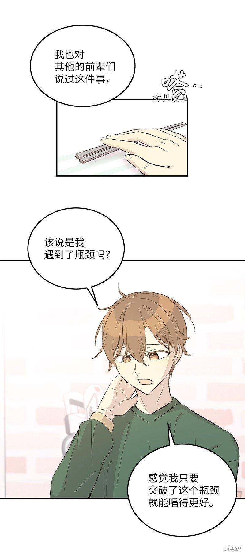第113话