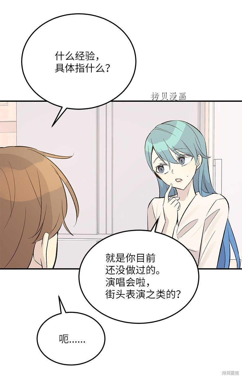 第113话