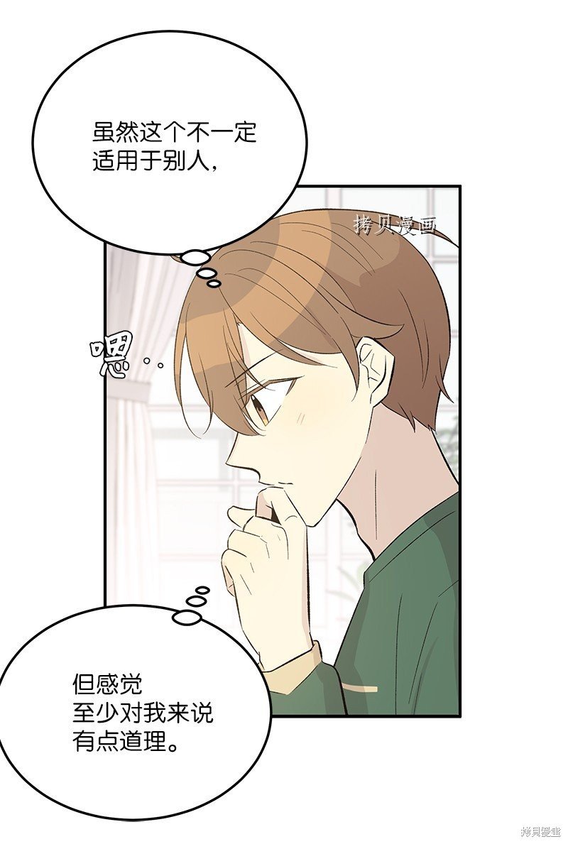 第113话