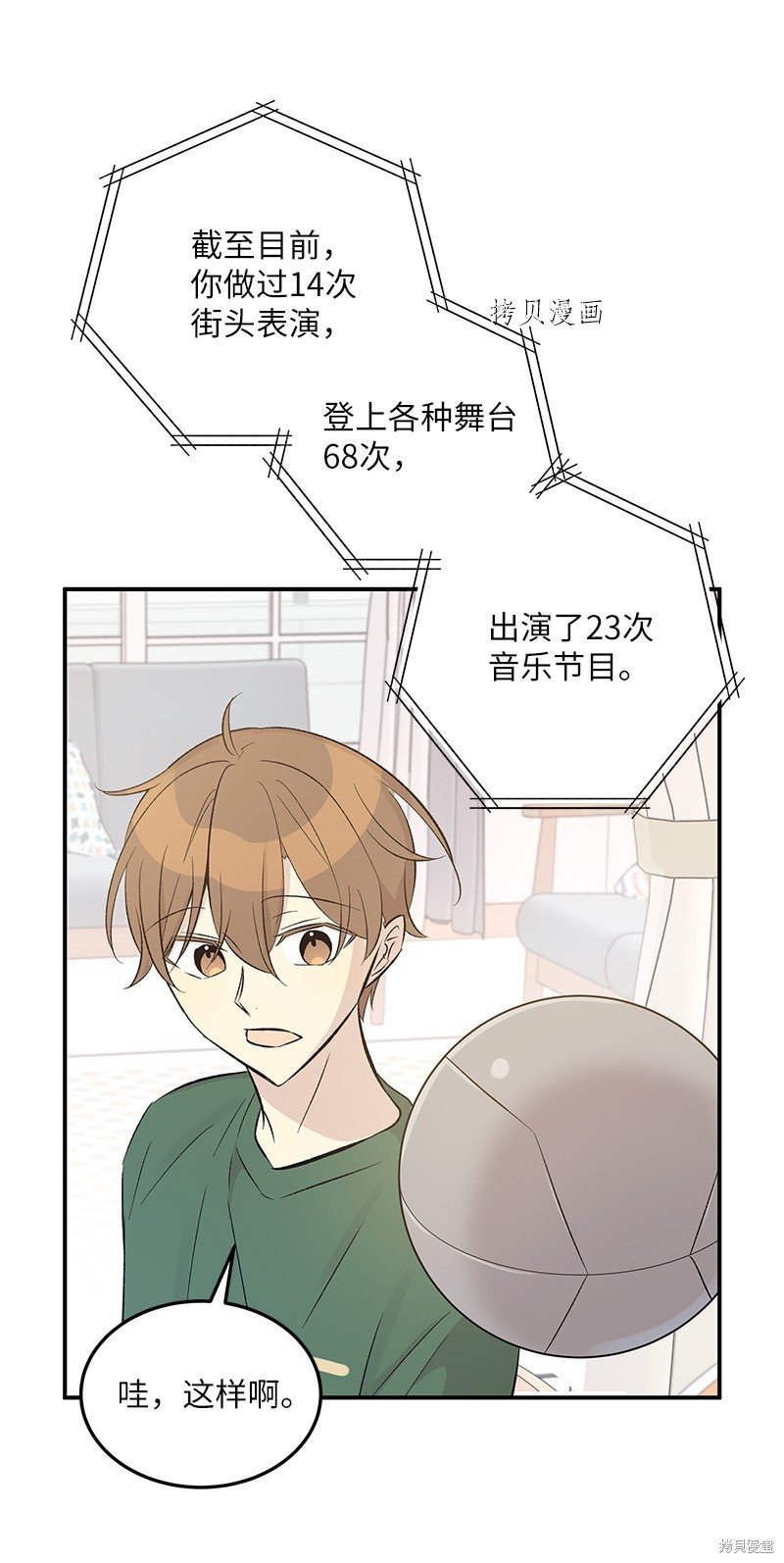 第113话
