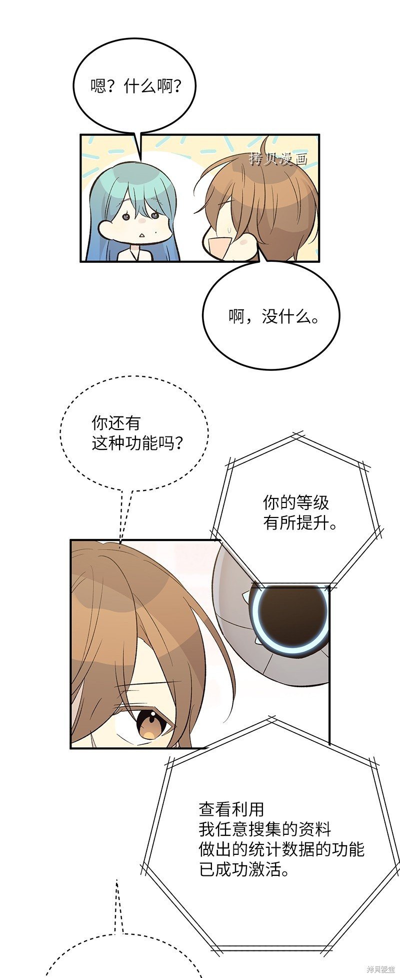 第113话