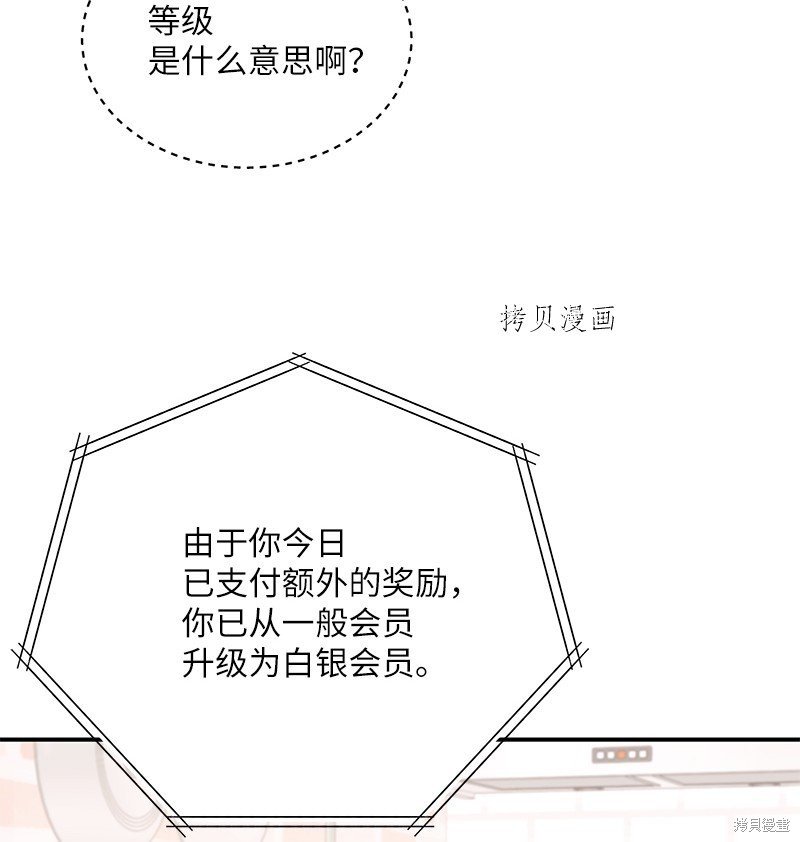 第113话