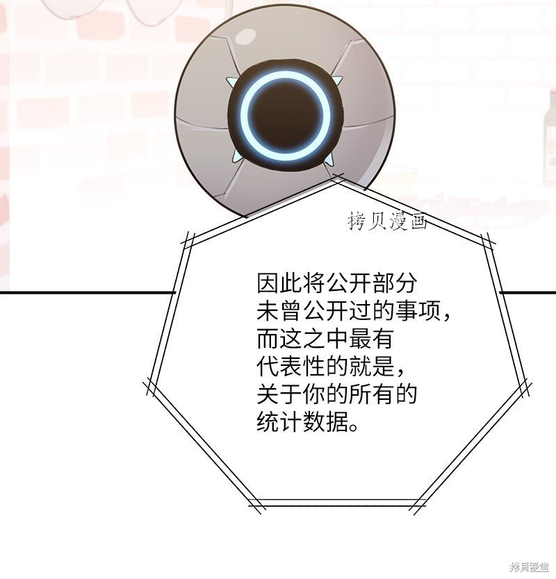第113话
