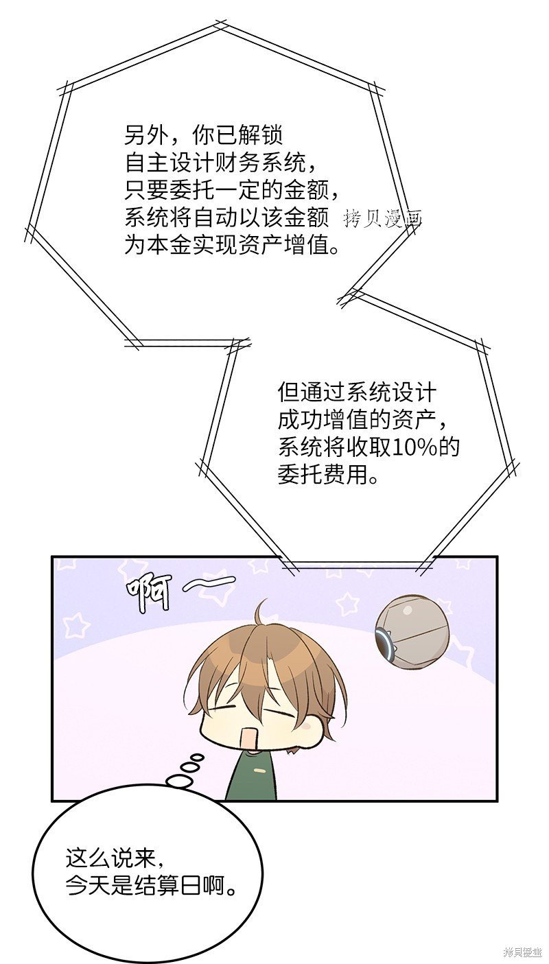 第113话