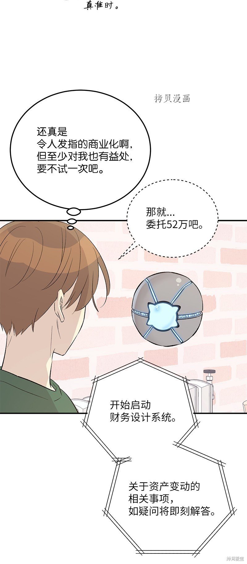 第113话