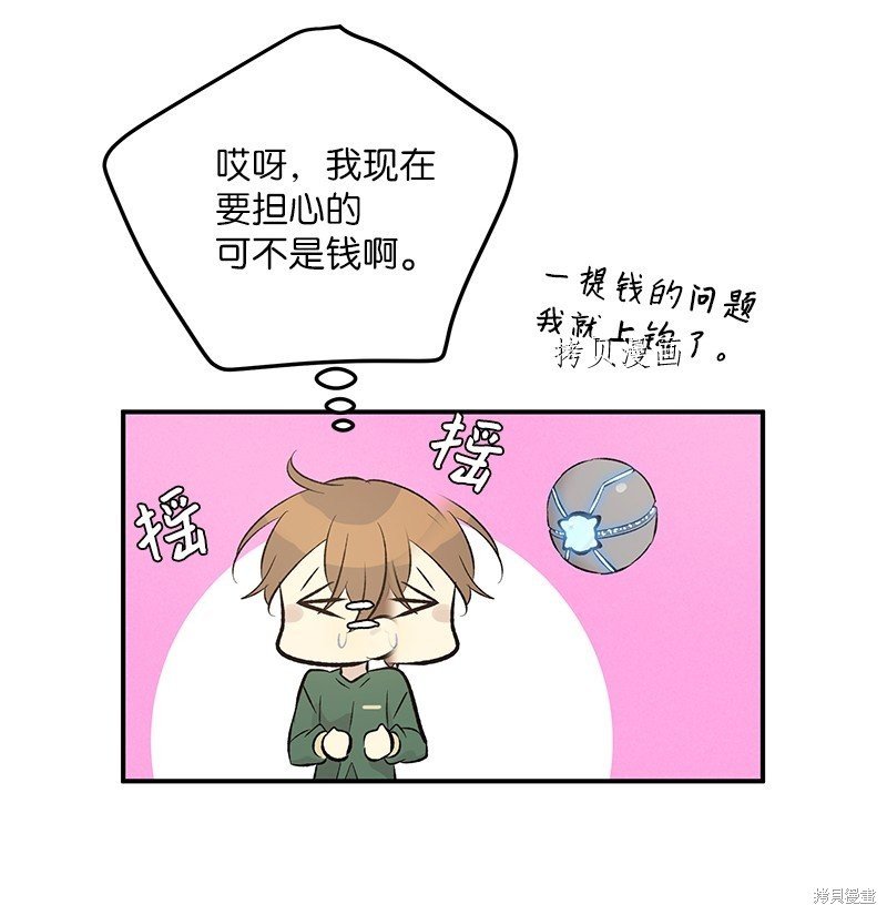 第113话