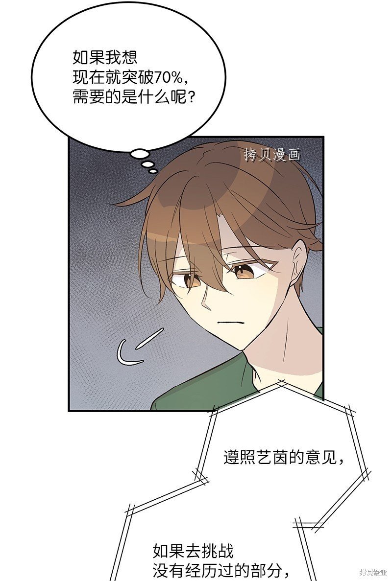 第113话