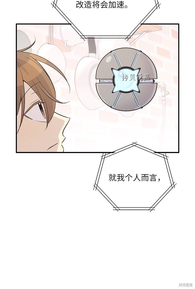 第113话