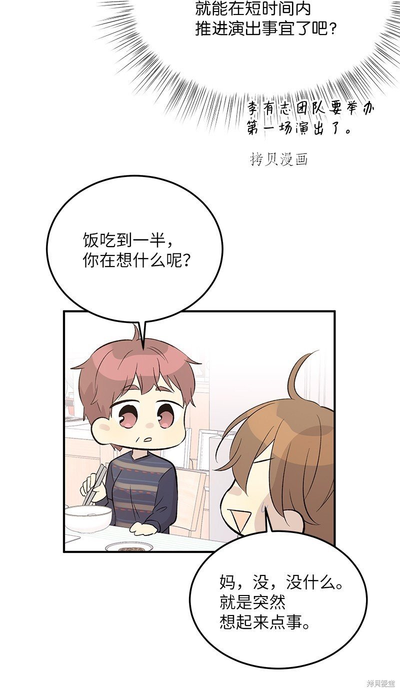 第113话