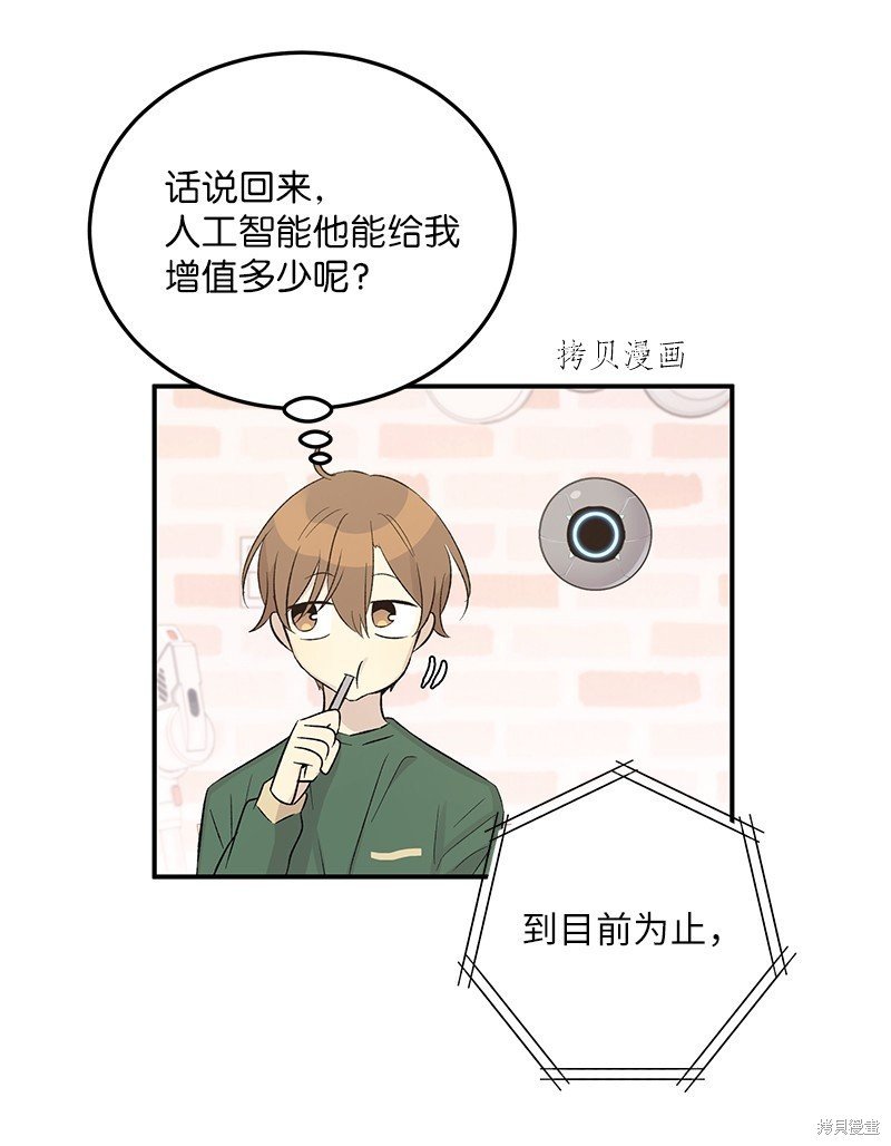 第113话