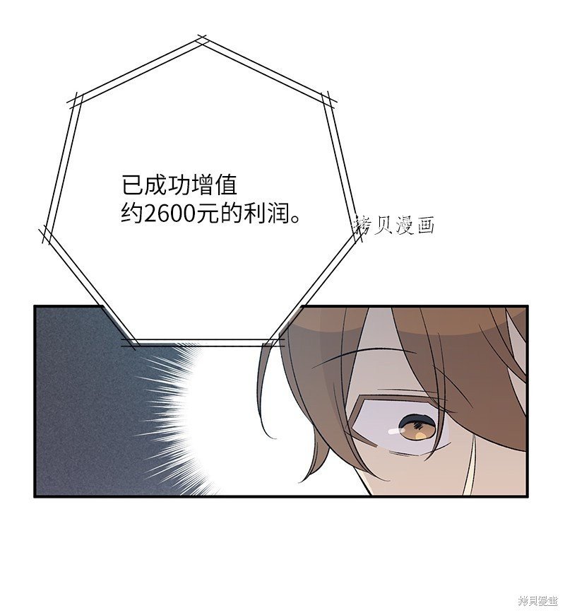 第113话