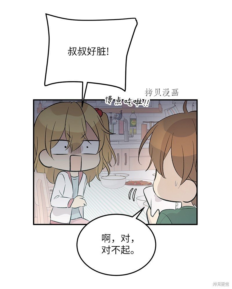 第113话