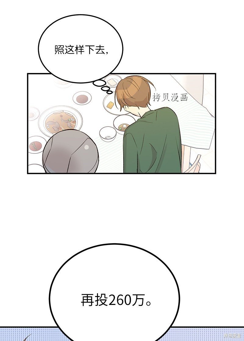 第113话