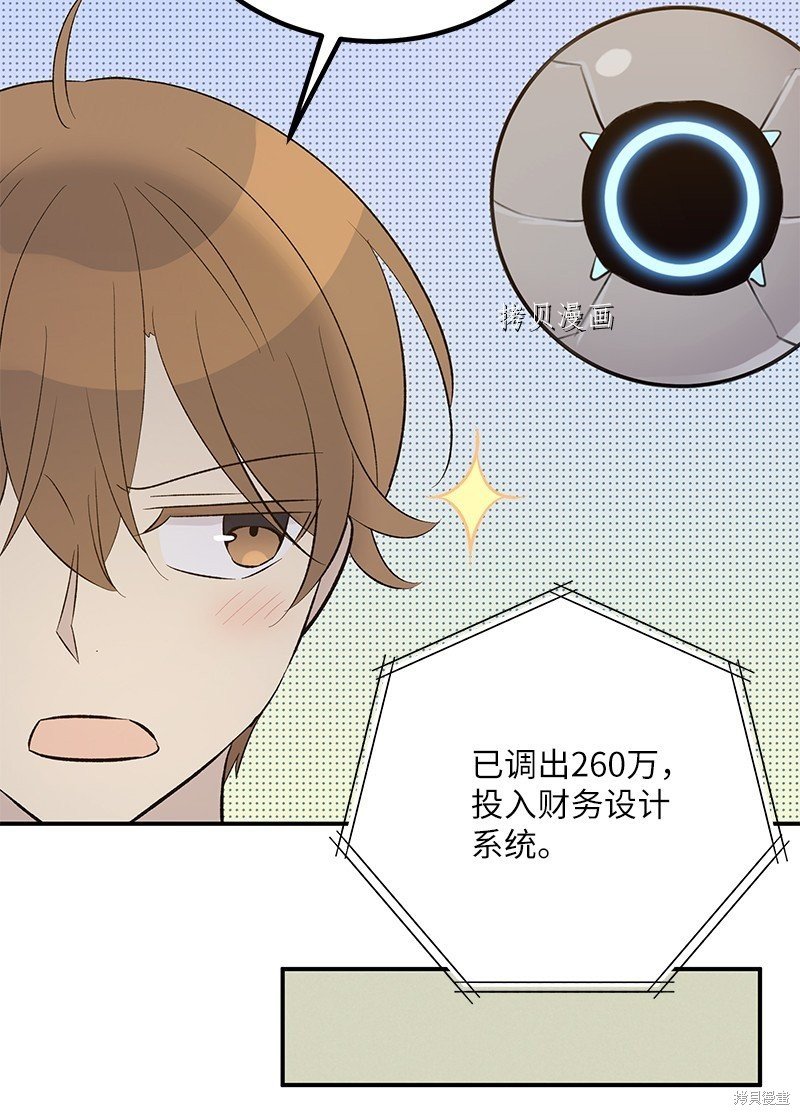 第113话