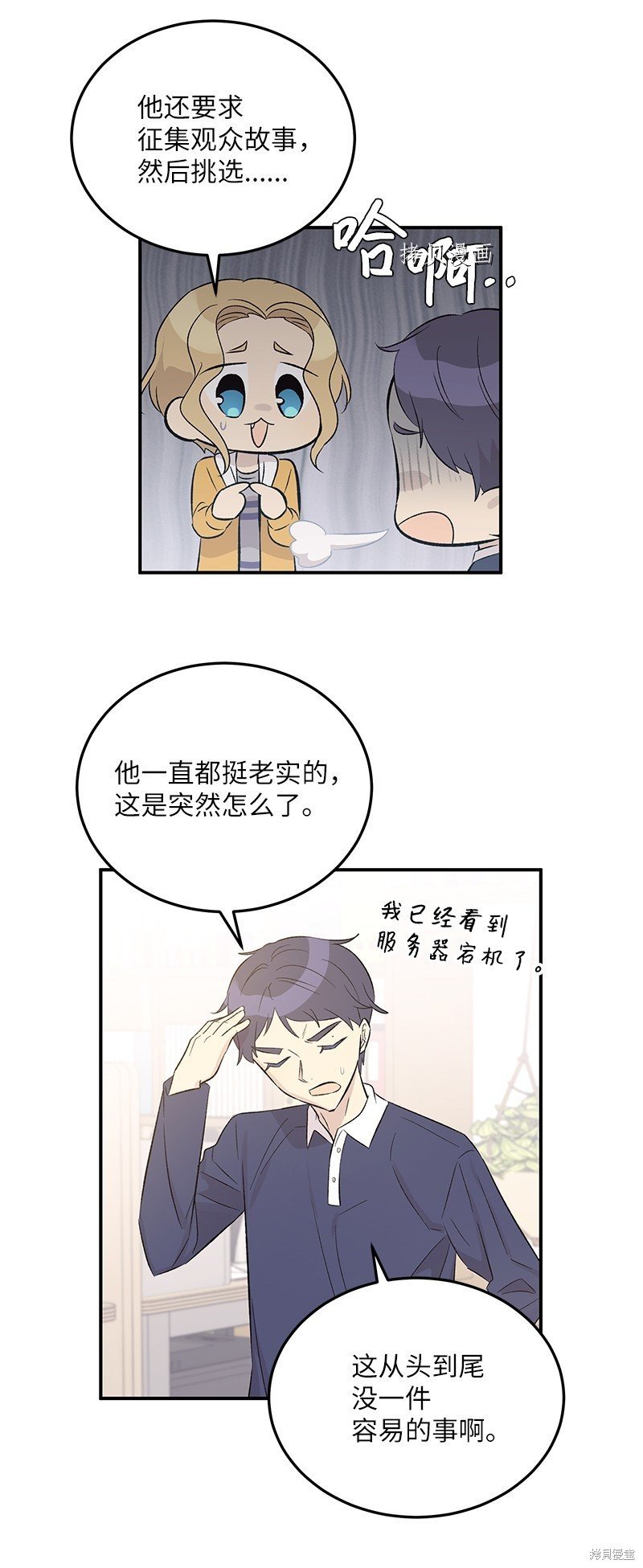 第113话
