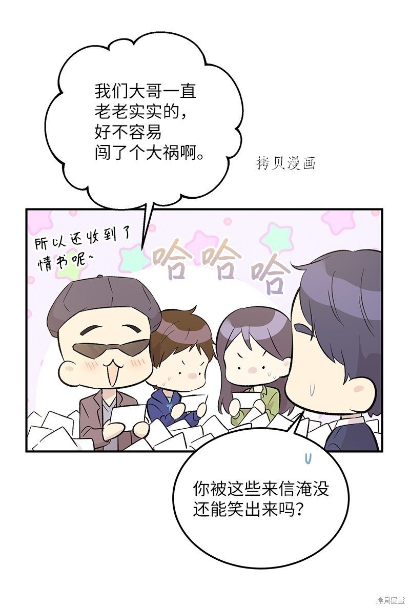 第113话