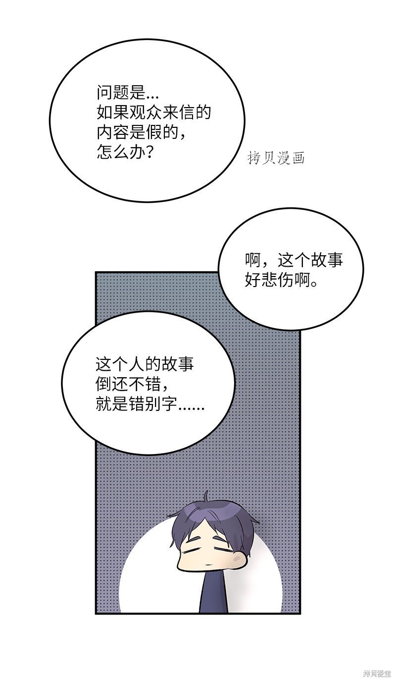 第113话