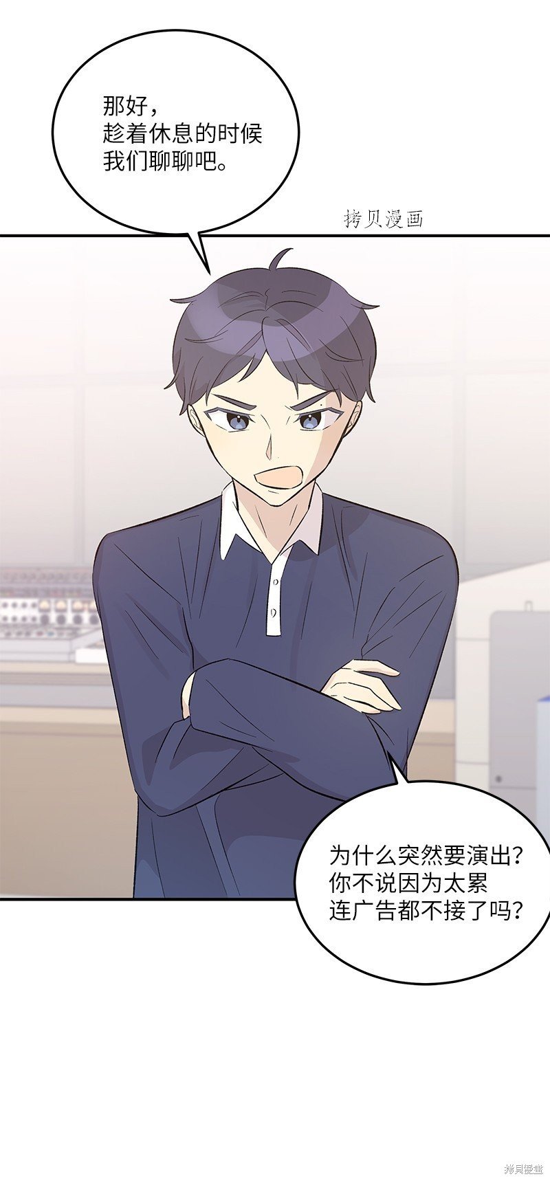 第113话
