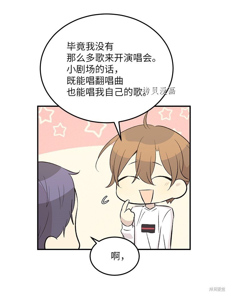 第113话