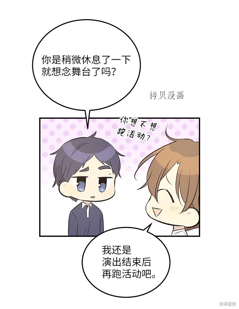 第113话