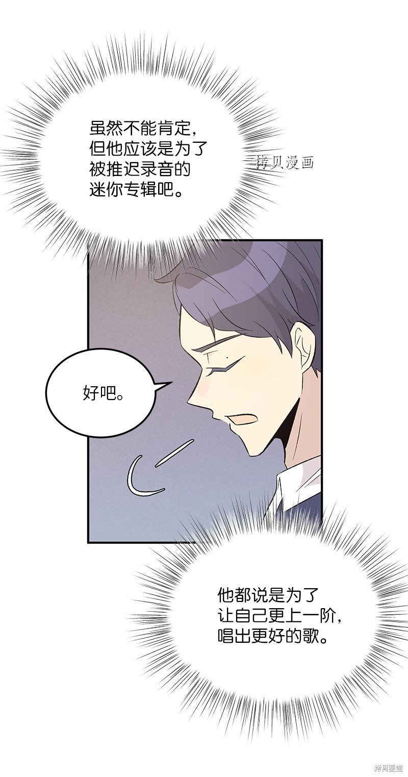 第113话