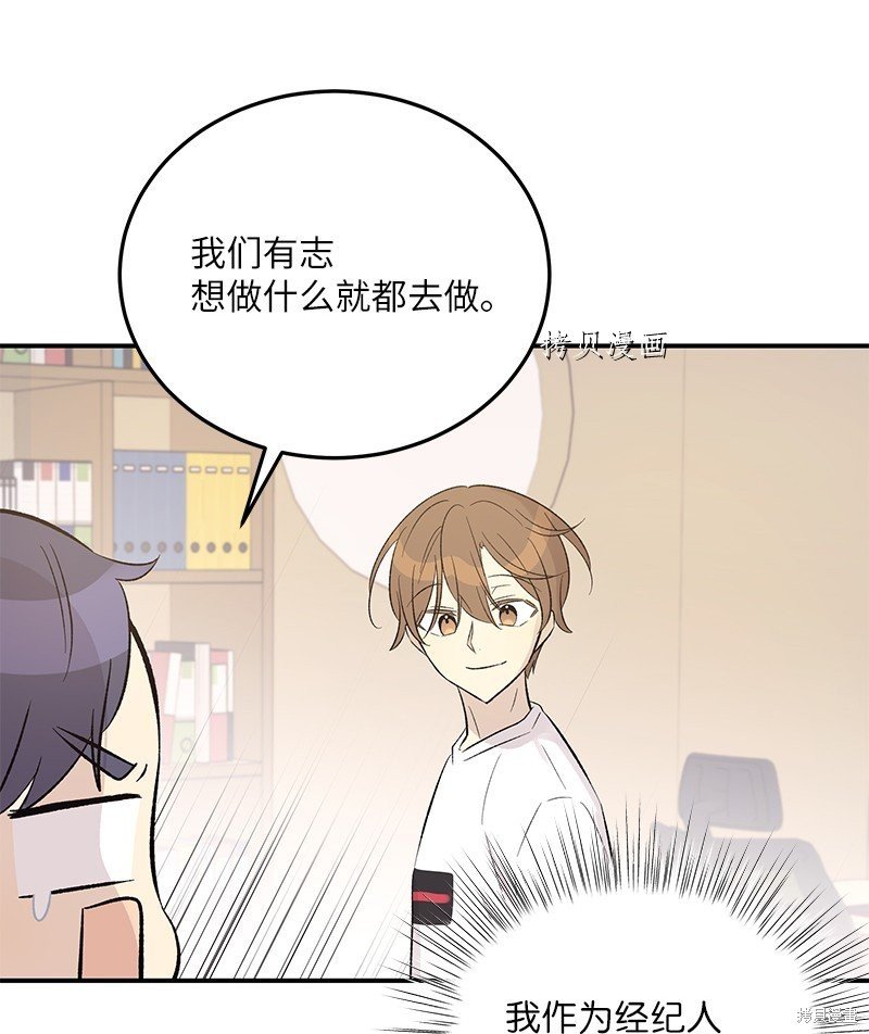 第113话