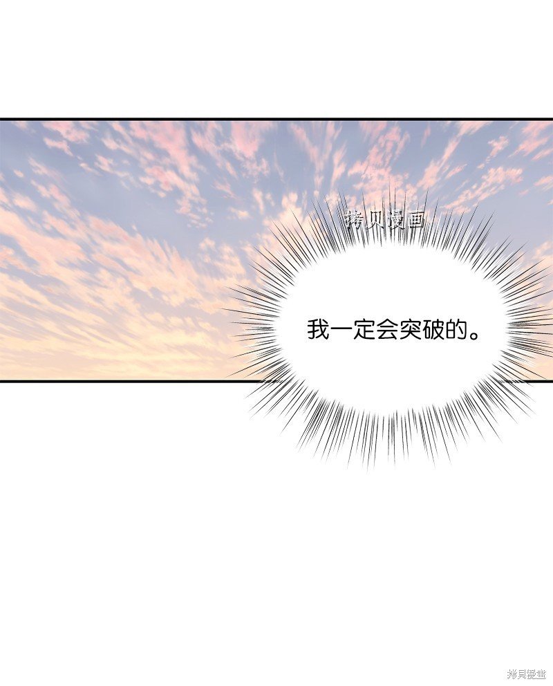 第113话