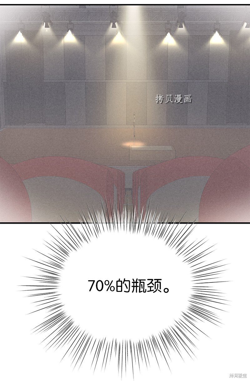 第113话