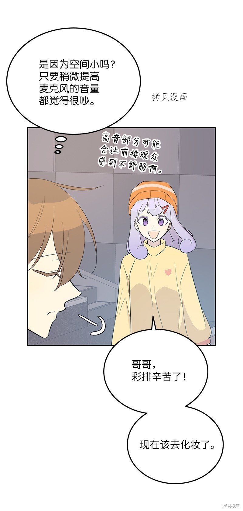 第114话