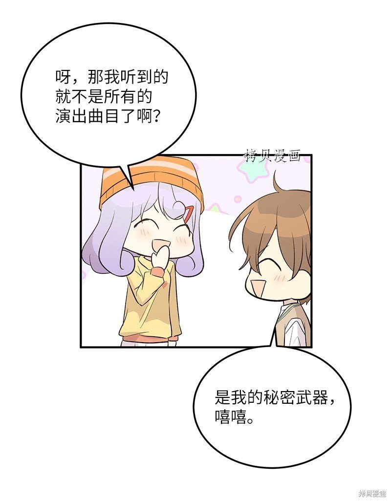 第114话