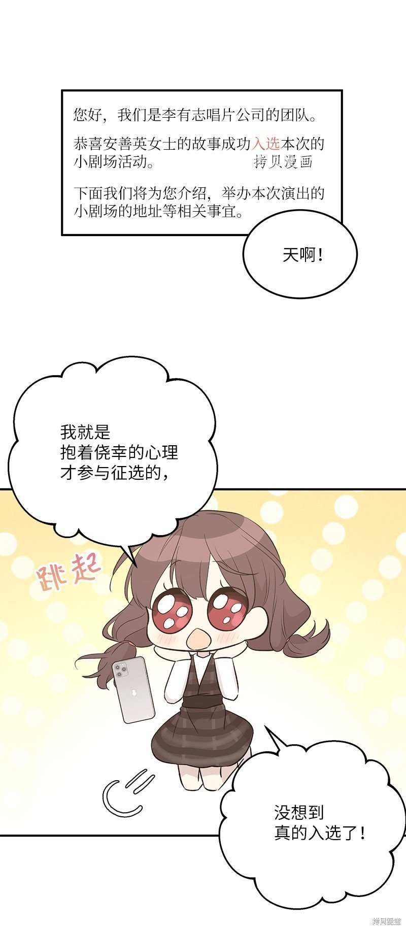 第114话