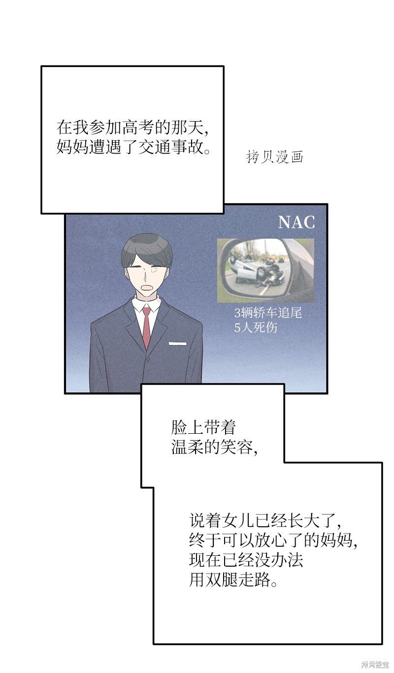 第114话