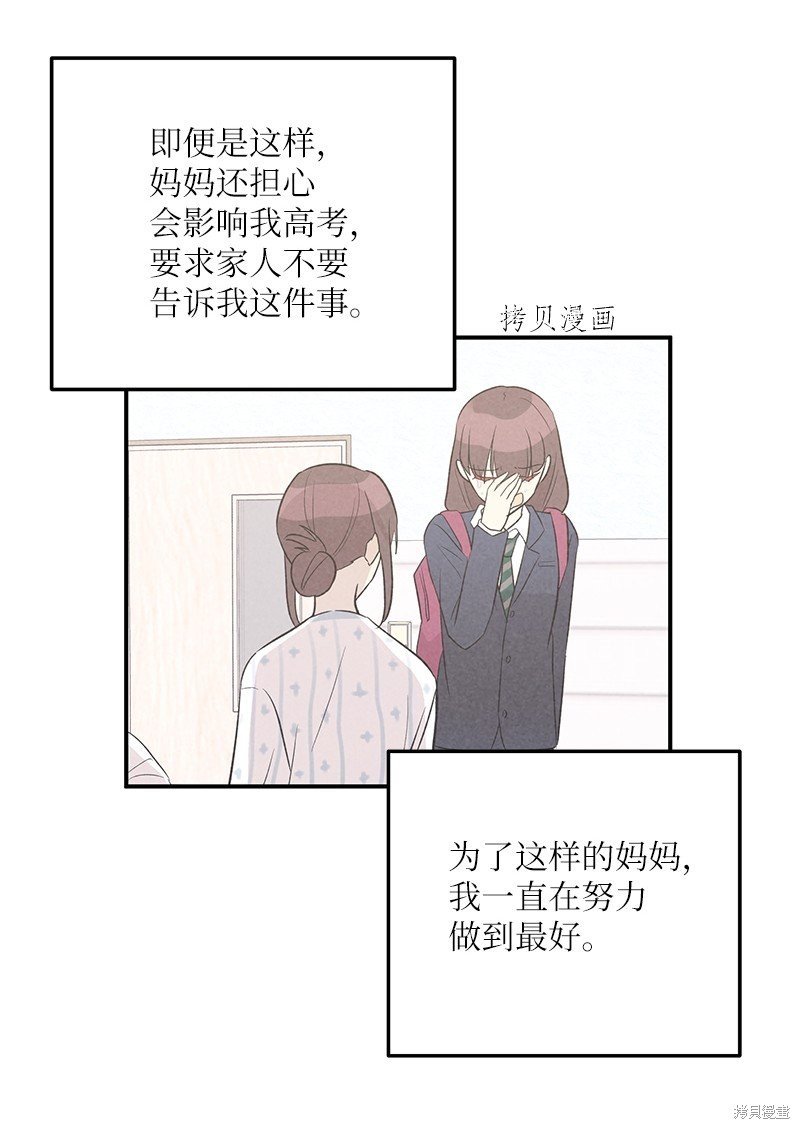 第114话