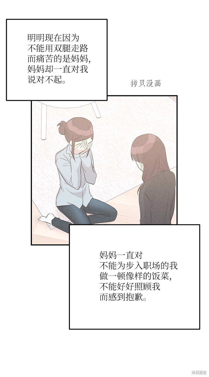 第114话